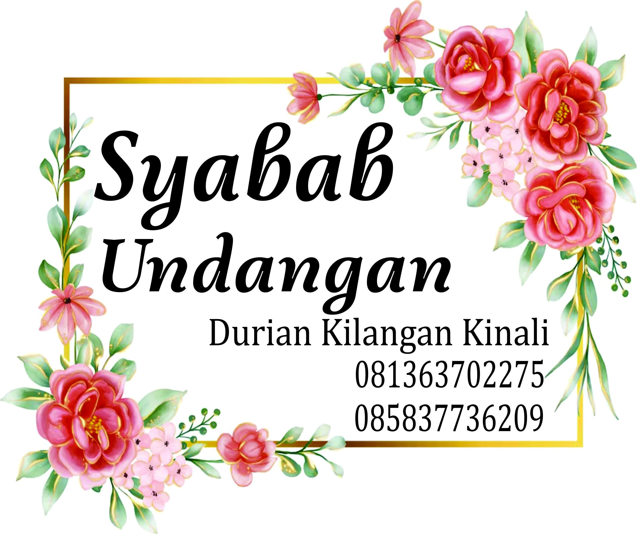 syabab Logo