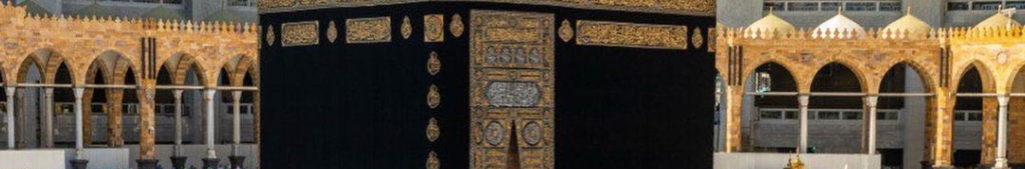 Makkah Live HD | Mecca Live | Makkah Live Today Now