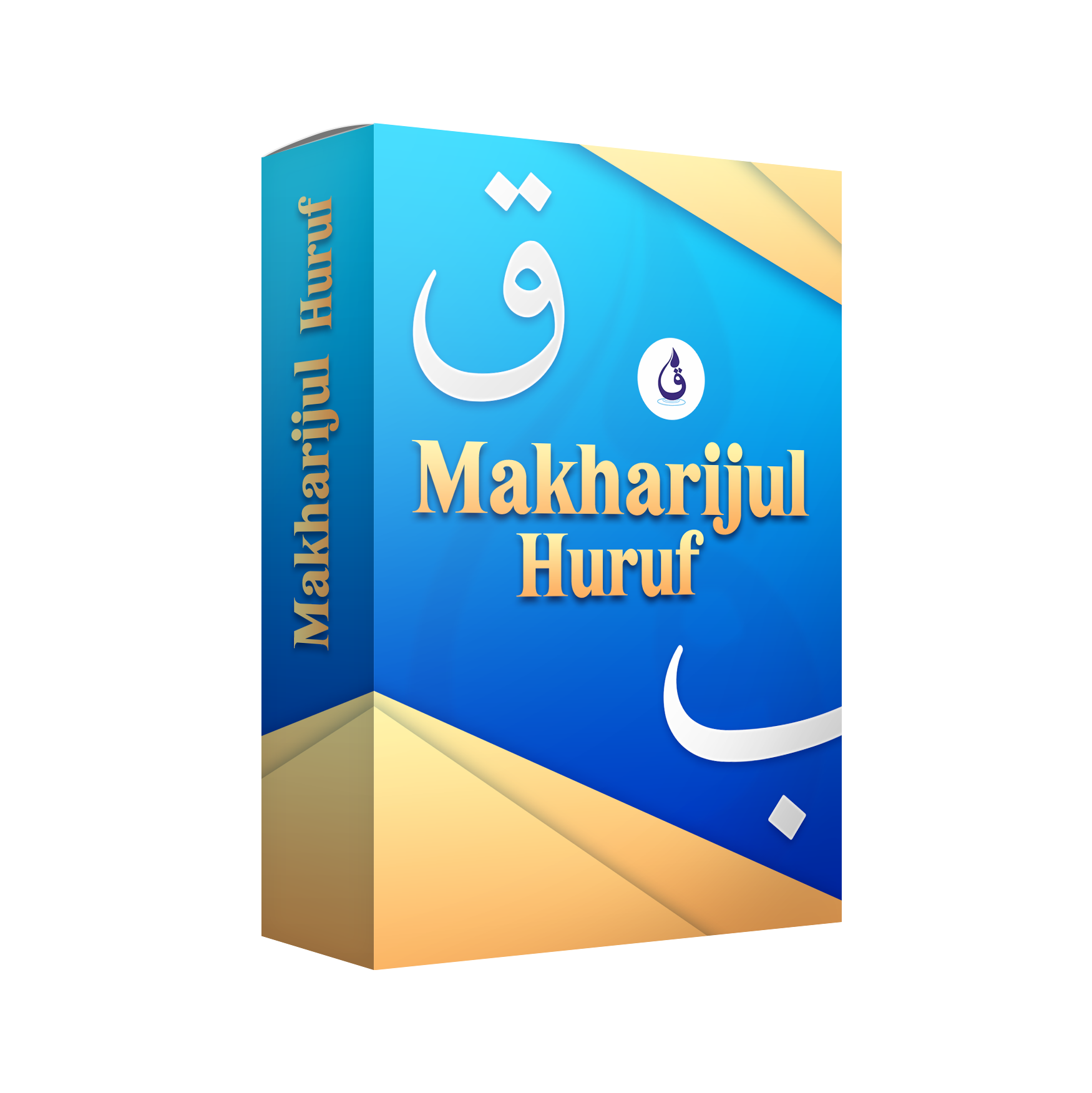 Makharijul Huruf