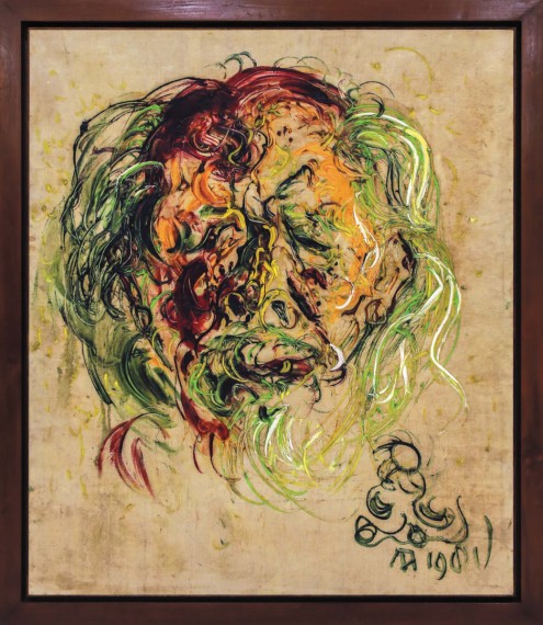 Self Portrait I (Potret Diri I) | GLOBAL AUCTION