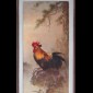 Rooster | GLOBAL AUCTION