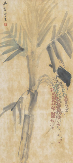 Bird And Fruiting Palm | GLOBAL AUCTION