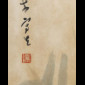 Bird And Fruiting Palm | Masterpiece Auction