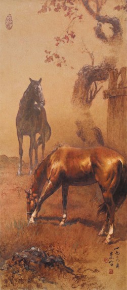 Two Horses (Dua Kuda) | GLOBAL AUCTION