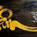 Chữ tâm kia mới bằng ba chữ tài