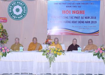 Bạc Liêu: Hội nghị tổng kết công tác Phật sự năm 2018 và phương hướng hoạt động năm 2019 của Ban Trị sự GHPGVN tỉnh