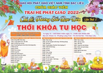 Bạc Liêu: Thông Báo – Chùa Giác Viên tổ chức Trại hè Phật giáo 2022