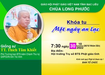 Chùa Long Phước thông báo Khoá tu Một ngày an lạc lần thứ 210