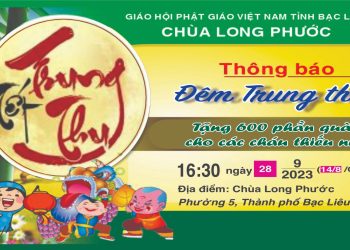 Tin vắn – Chùa Long Phước chuẩn bị tổ chức trung thu