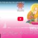 Bạc Liêu: Radio Phật giáo Bạc Liêu cuối tuần
