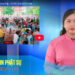 Cà Mau:[Video] Bản tin Phật sự (tập 14)