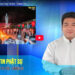 Cà Mau:[Video] Bản tin Phật sự (tập 19)