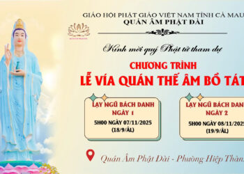 THÔNG BÁO CHƯƠNG TRÌNH LỄ VÍA BỒ TÁT QUÁN THẾ ÂM TẠI QUÁN ÂM PHẬT ĐÀI (19/9 ÂM LỊCH)