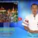 Cà Mau:[Video] ព័ត៌មានព្រះពុទ្ធសាសនាជាភាសាខ្មែរ លើកទី 20 (Bản tin Phật sự tiếng Khmer tập 20)