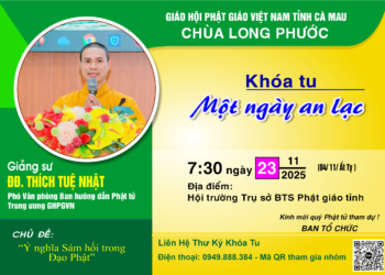 Cà Mau: THÔNG BÁO KHOÁ TU “MỘT NGÀY AN LẠC”