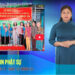 Cà Mau:[Video] Bản tin Phật sự (tập 25)