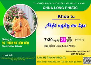 Cà Mau: THÔNG BÁO KHOÁ TU “MỘT NGÀY AN LẠC”