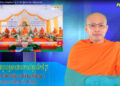 Cà Mau:[Video] ព័ត៌មានព្រះពុទ្ធសាសនាជាភាសាខ្មែរ លើកទី 27 (Bản tin Phật sự tiếng Khmer tập 27)