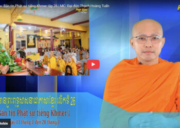 Cà Mau:[Video] ព័ត៌មានព្រះពុទ្ធសាសនាជាភាសាខ្មែរ លើកទី 26 (Bản tin Phật sự tiếng Khmer tập 26)