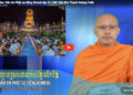 Cà Mau:[Video] ព័ត៌មានព្រះពុទ្ធសាសនាជាភាសាខ្មែរ លើកទី 31 (Bản tin Phật sự tiếng Khmer tập 31)