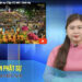 Cà Mau:[Video] Bản tin Phật sự (tập 37)