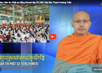 Cà Mau:[Video] ព័ត៌មានព្រះពុទ្ធសាសនាជាភាសាខ្មែរ លើកទី 32 (Bản tin Phật sự tiếng Khmer tập 32)