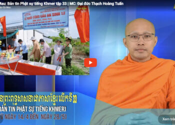 Cà Mau:[Video] ព័ត៌មានព្រះពុទ្ធសាសនាជាភាសាខ្មែរ លើកទី 32 (Bản tin Phật sự tiếng Khmer tập 33)