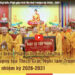 Cà Mau:[Video] Đại hội Đại biểu Phật giáo tỉnh lần thứ I suy cử Thượng tọa Thích Giác Nghi làm Trưởng ban Trị sự nhiệm kỳ 2026-2031