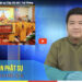 Cà Mau:[Video] Bản tin Phật sự (tập 39)