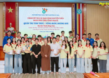 Cà Mau: Sinh viên Trường Đại học Nam Cần Thơ lắng nghe pháp thoại “Quản trị tâm thức – Vững bước đường đời”