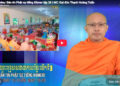 Cà Mau:[Video] ព័ត៌មានព្រះពុទ្ធសាសនាជាភាសាខ្មែរ លើកទី 38 (Bản tin Phật sự tiếng Khmer tập 38)