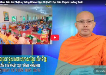 Cà Mau:[Video] ព័ត៌មានព្រះពុទ្ធសាសនាជាភាសាខ្មែរ លើកទី 38 (Bản tin Phật sự tiếng Khmer tập 38)