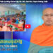 Cà Mau:[Video] ព័ត៌មានព្រះពុទ្ធសាសនាជាភាសាខ្មែរ លើកទី 38 (Bản tin Phật sự tiếng Khmer tập 38)