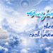 Chương trình “Thiền tập chữa lành” |Kỳ 9