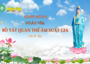 Kính mừng ngày vía Bồ Tát Quán Thế Âm xuất gia 19/9 ÂL