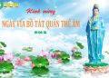 Kính mừng ngày vía Bồ tát Quán Thế Âm