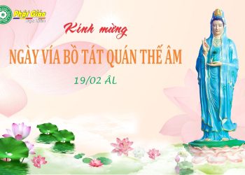 Kính mừng ngày vía Bồ Tát Quán Thế Âm