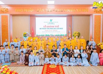 Lễ Khánh Tuế Tri Ân Thượng Tọa Trưởng Ban Quản Trị Quán Âm Phật Đài