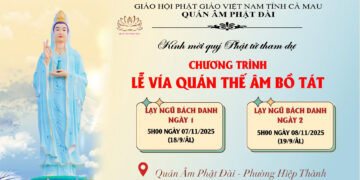 THÔNG BÁO CHƯƠNG TRÌNH LỄ VÍA BỒ TÁT QUÁN THẾ ÂM TẠI QUÁN ÂM PHẬT ĐÀI (19/9 ÂM LỊCH)