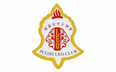 Leo Club of Penang Chinese Girls’ High School
