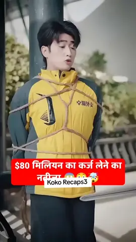 KOKO ᖇEᑕᗩᑭᔕ