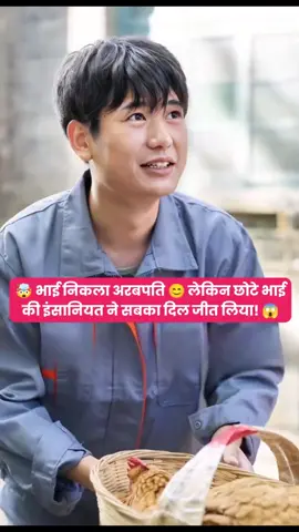 Comment Story