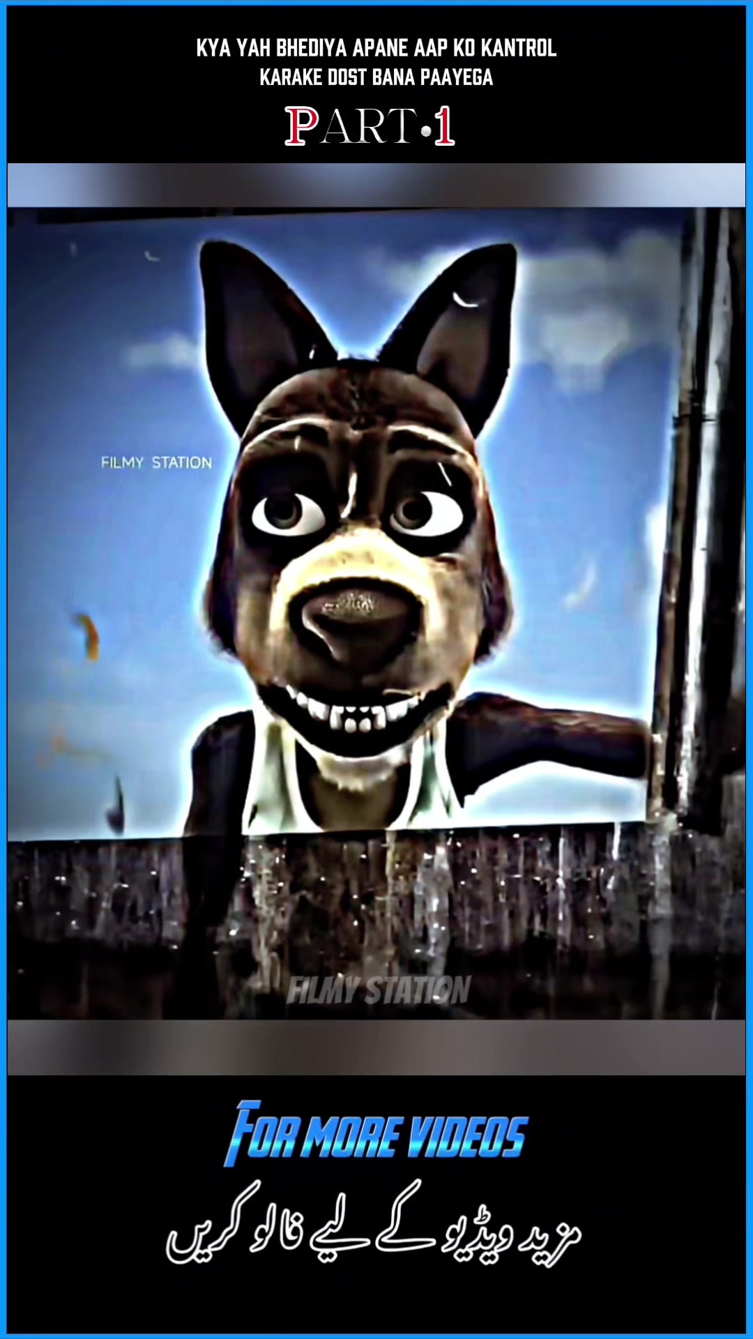 𝐅𝐈𝐋𝐌𝐘