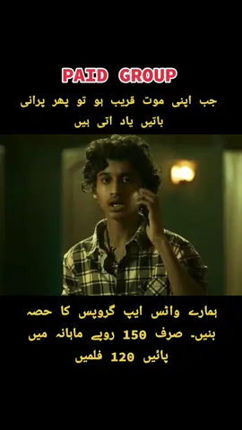 Movie