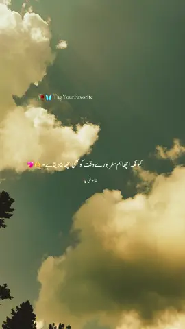 خاموشی ✍️