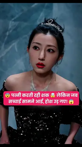 Comment Story