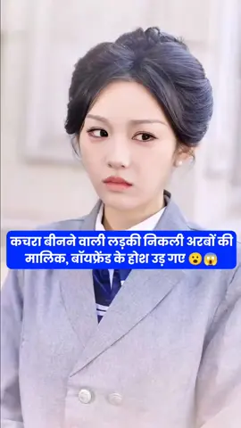 Comment Story