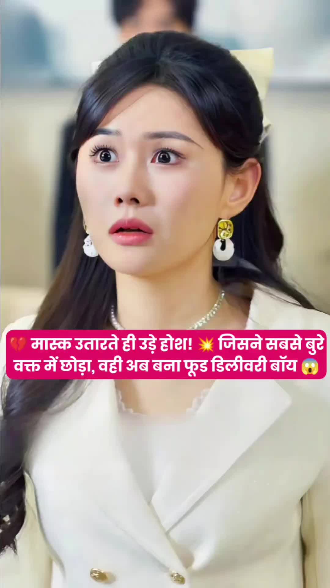 Comment Story