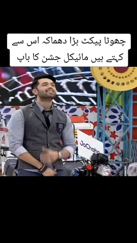 show video