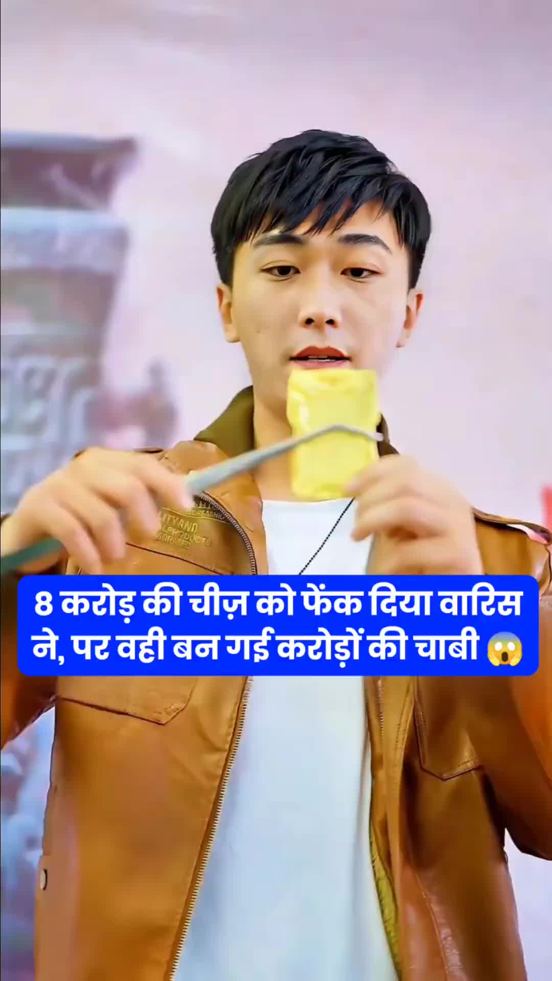 Comment Story